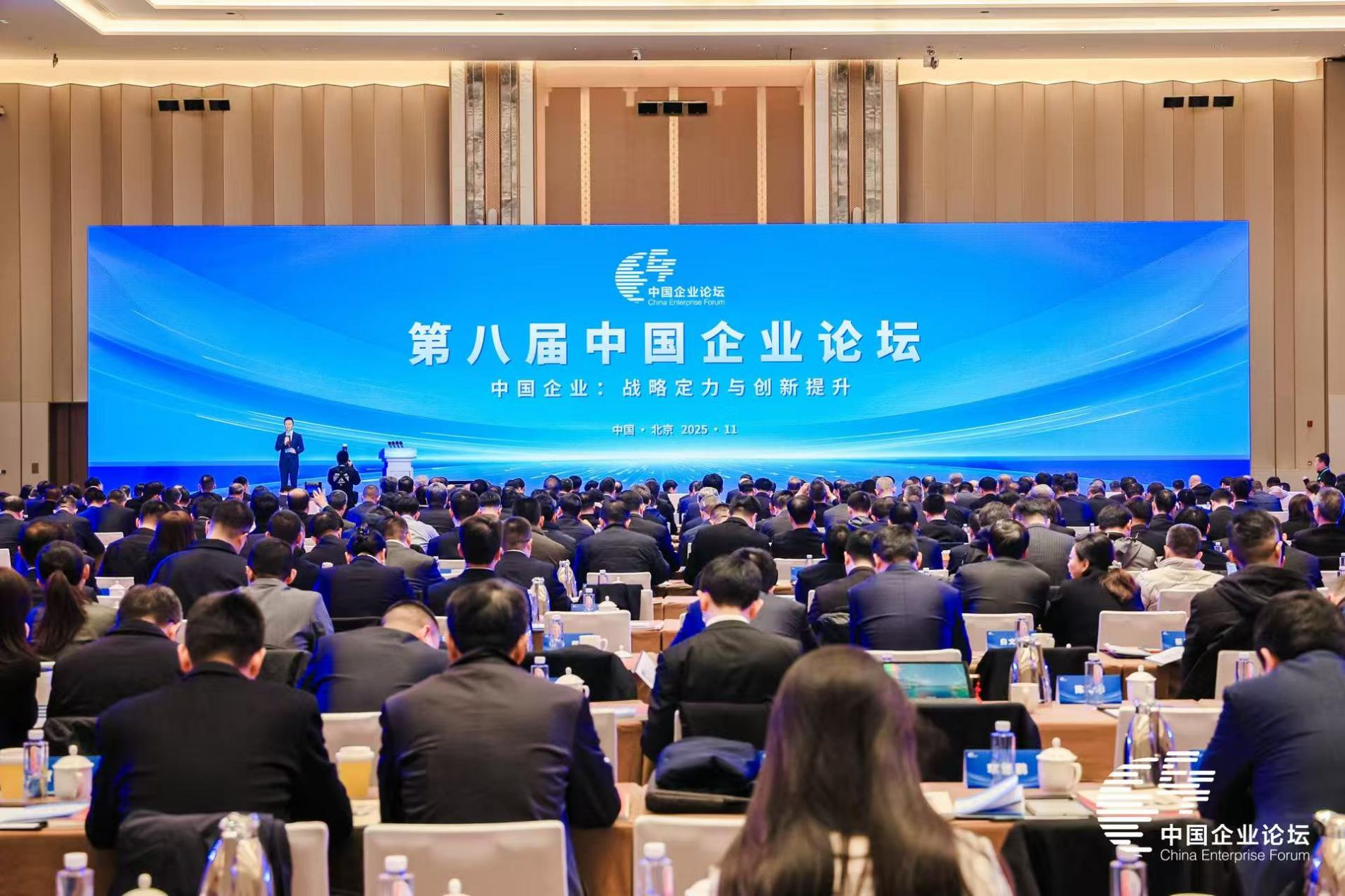 张玉卓、国资、央企、国资委、书记、主任、国企、企业改革